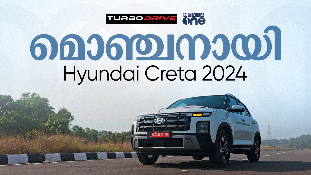Hyundai Creta 2024 - Turbodrive TV Show