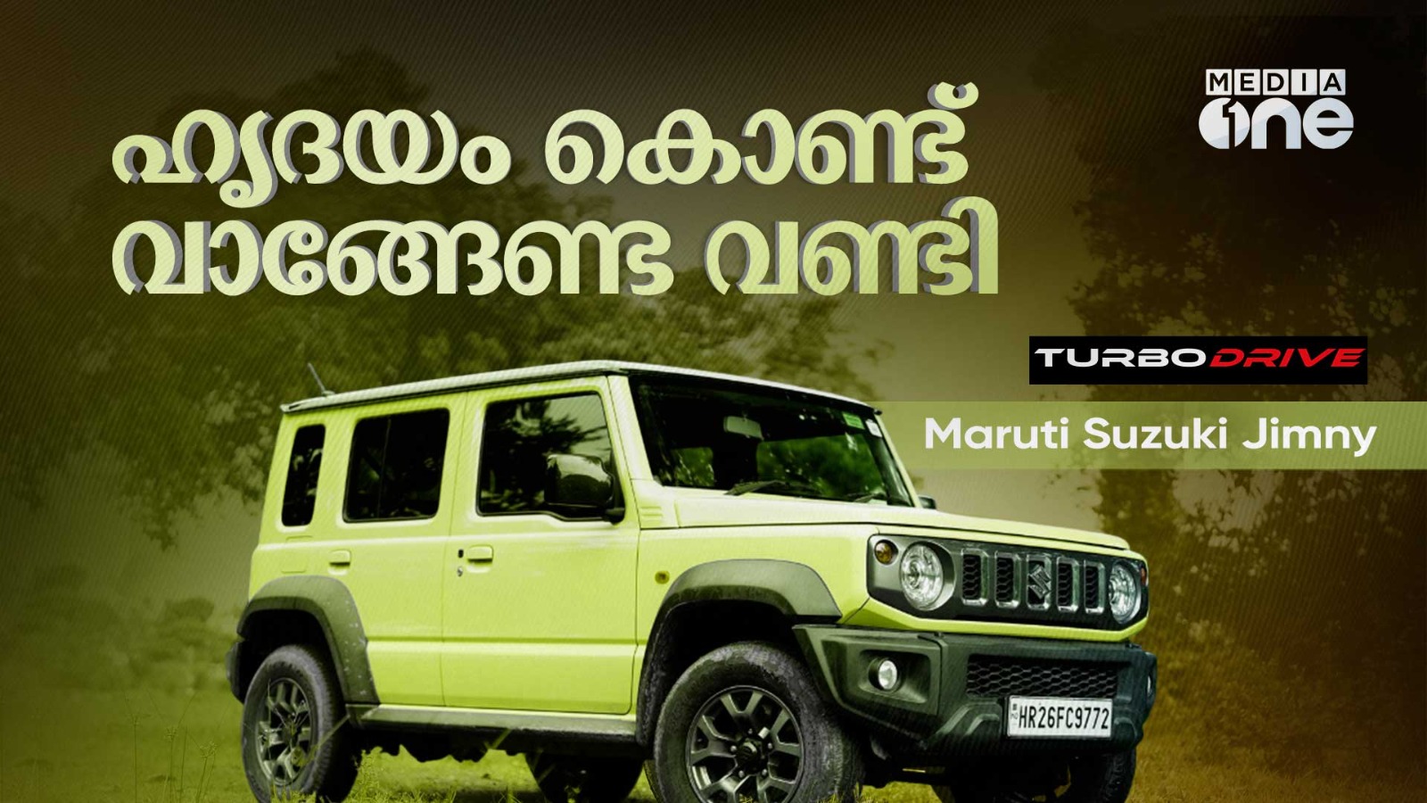 Maruti Suzuki Jimny Real Life Review